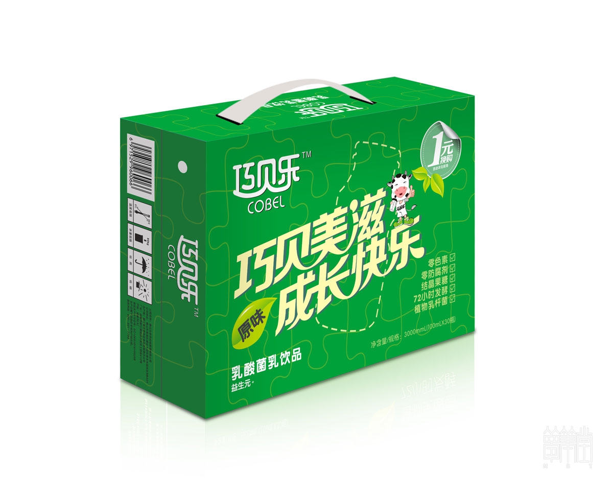 巧贝乐乳酸菌包装设计